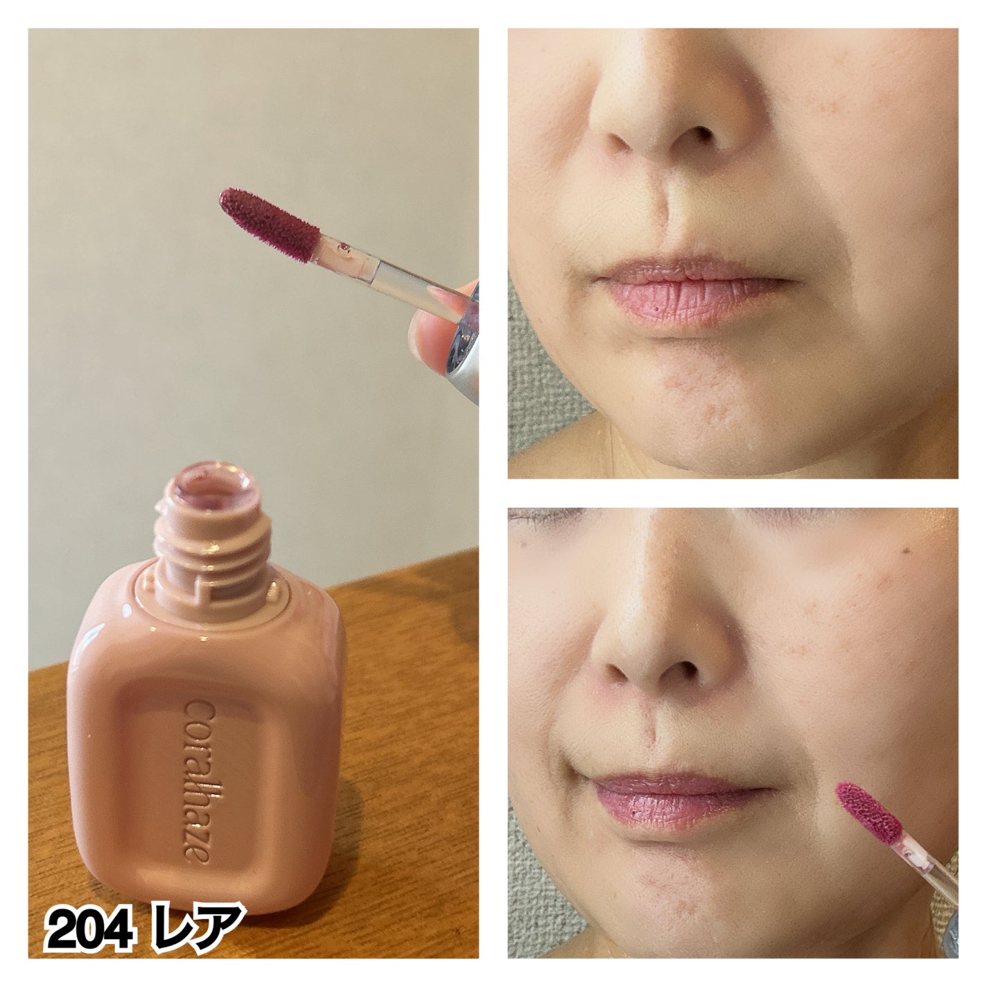 デュー ドロップ ティント/Coralhaze/リップティントを使ったクチコミ(3枚目)