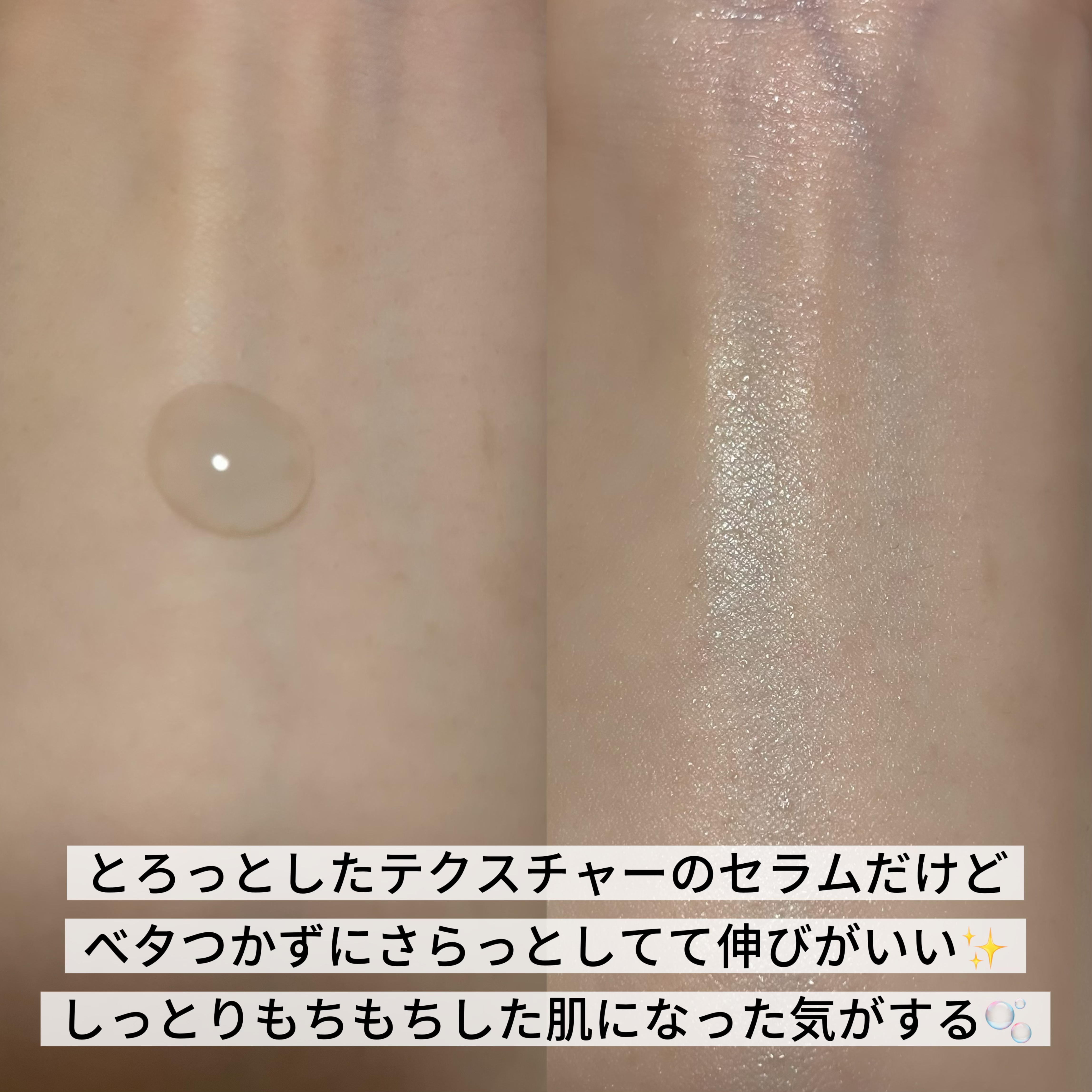 PHセンシティブアンプル/SAM'U/美容液を使ったクチコミ（3枚目）