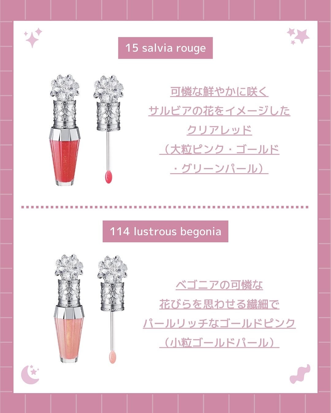 ジルスチュアート クリスタルブルーム リップブーケ セラム/JILL STUART/リッププランパーを使ったクチコミ(4枚目)