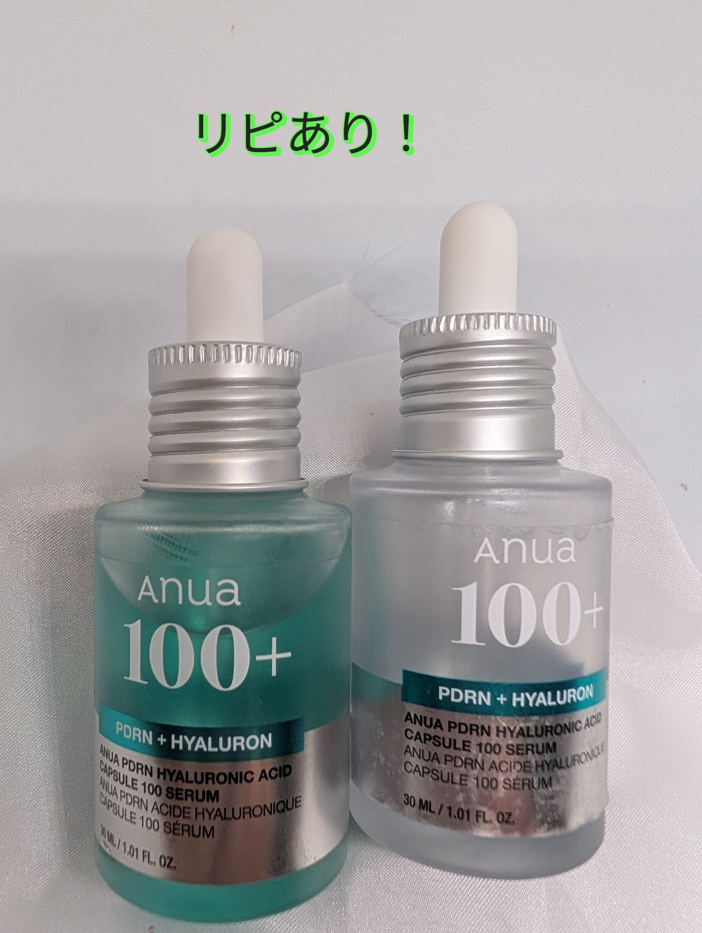 PDRNヒアルロン酸カプセル100セラム/Anua/美容液を使ったクチコミ(3枚目)