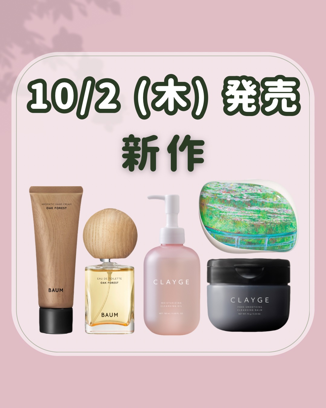 コンパクトスタイラー/TANGLE TEEZER/ヘアブラシを使ったクチコミ（1枚目）