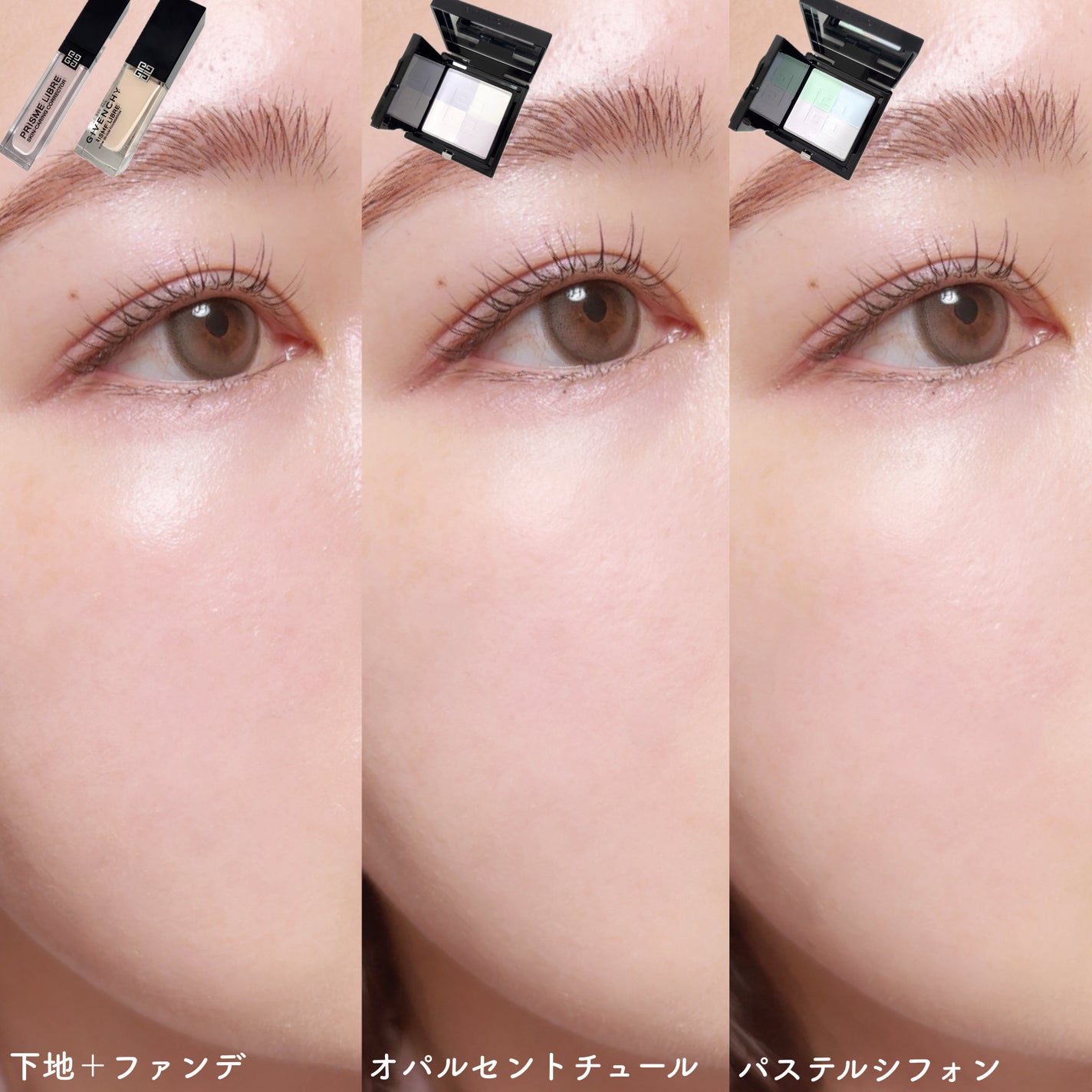 プリズム・リーブル・プレストパウダー	/GIVENCHY/プレストパウダーを使ったクチコミ(3枚目)