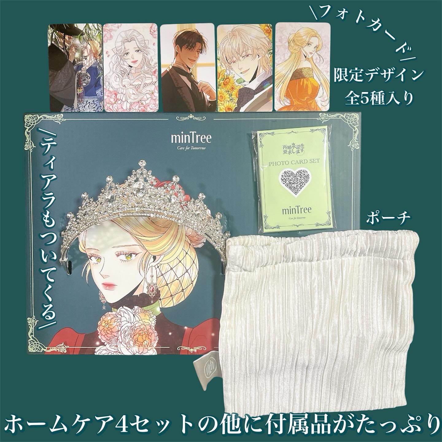 スパークリングスカルプスケーラー/ミンツリー/頭皮ケアを使ったクチコミ（3枚目）