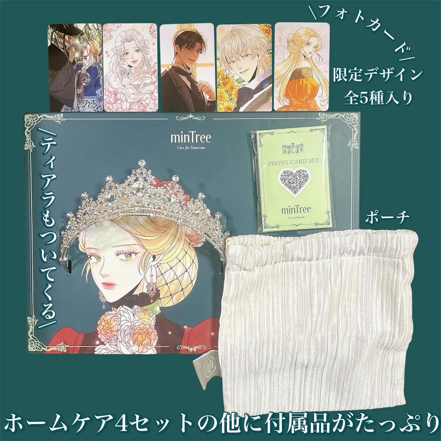 スパークリングスカルプスケーラー/ミンツリー/頭皮ケアを使ったクチコミ(3枚目)