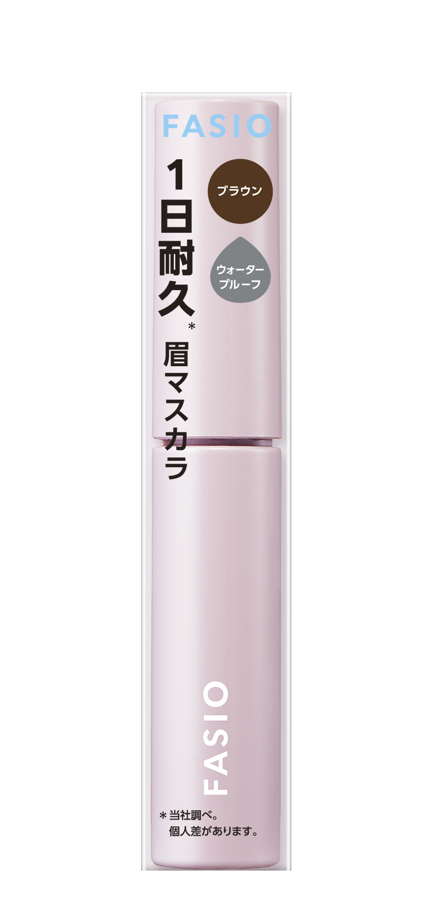 アイブロウ マスカラ 02 ブラウン