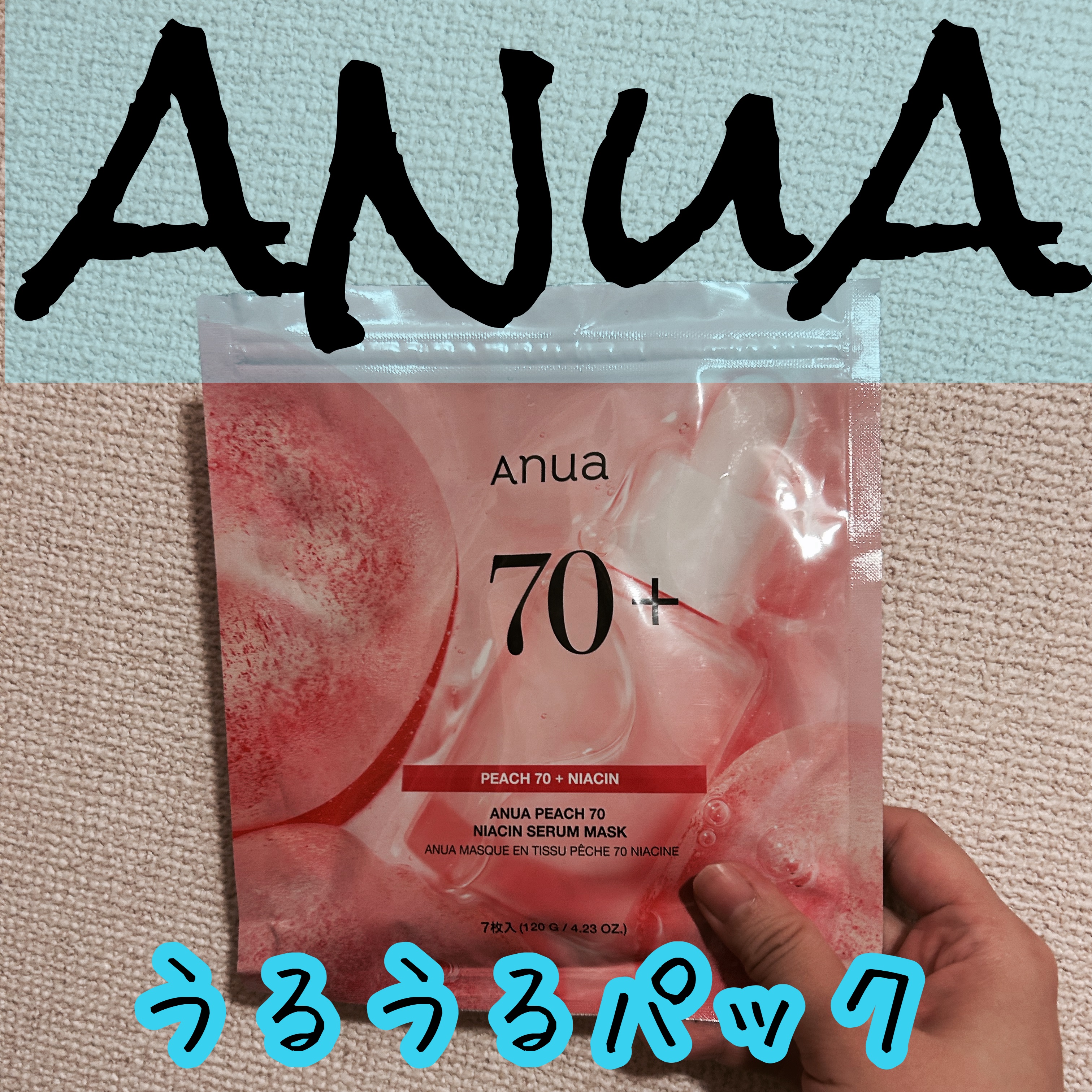 桃70％ナイアシンシートマスク 7枚入り/Anua/シートマスク・パックを使ったクチコミ（1枚目）