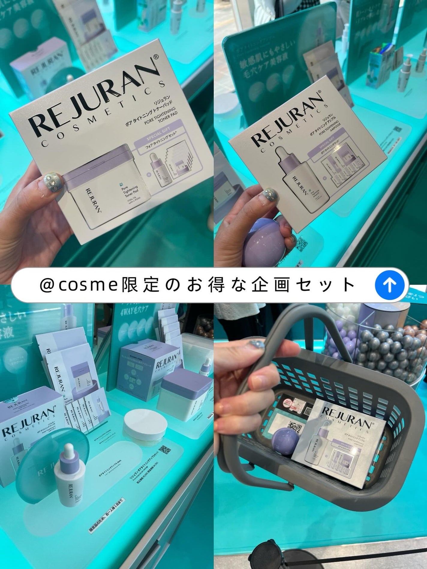 カズホ on LIPS 「表参道のお出かけついでに、@rejuran_jp_offici..」(5枚目)