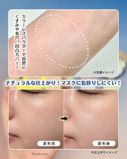 ミネラル 薬用プレストパウダー ミディアムオークル(ポケモンデザイン)/TIME SECRET/プレストパウダーの画像