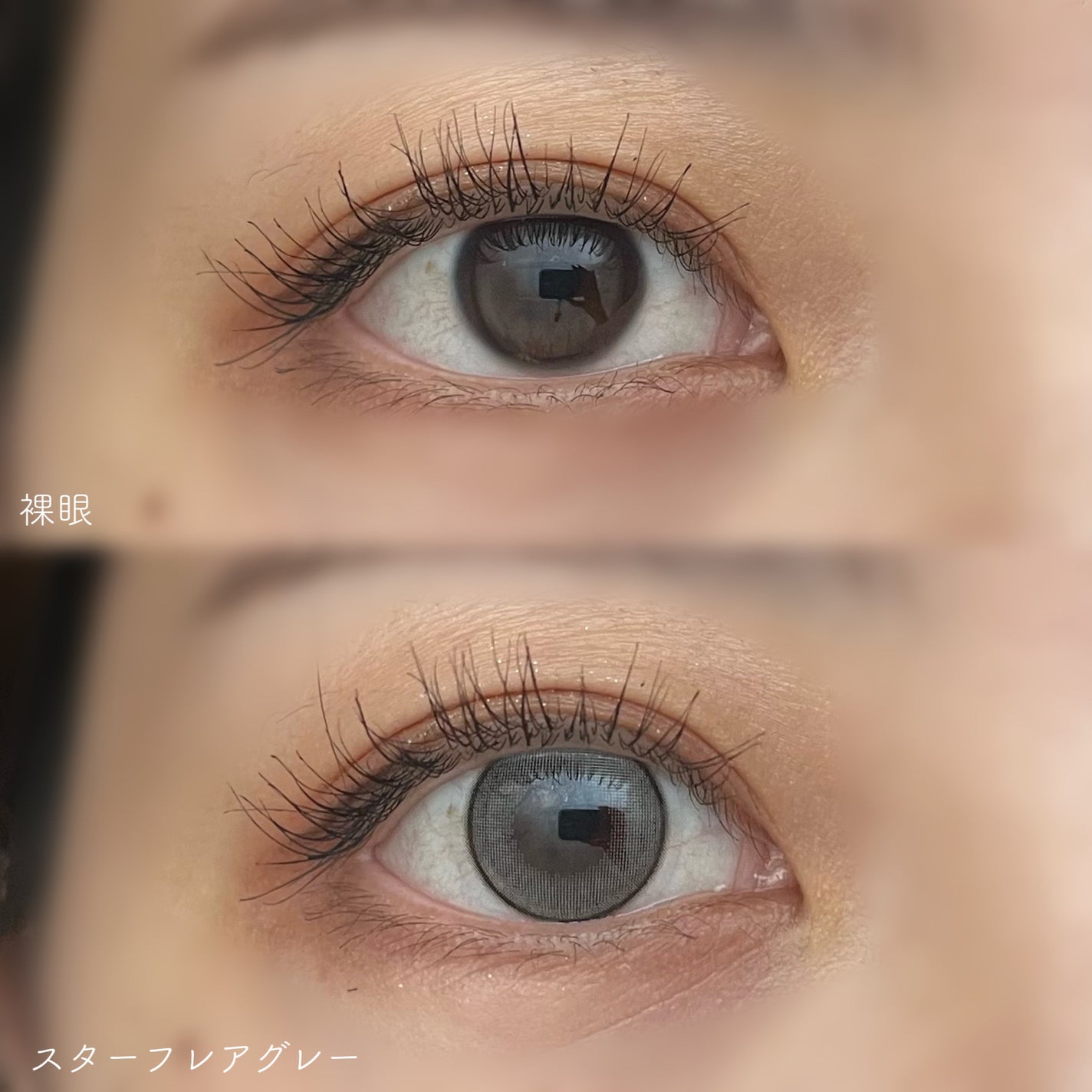 eyestar 1day/eyestar/ワンデー(1DAY)カラコンを使ったクチコミ(5枚目)