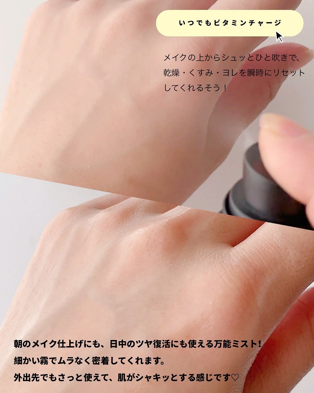 ビタ3オーロラトナー/オーズナリー/化粧水を使ったクチコミ(5枚目)