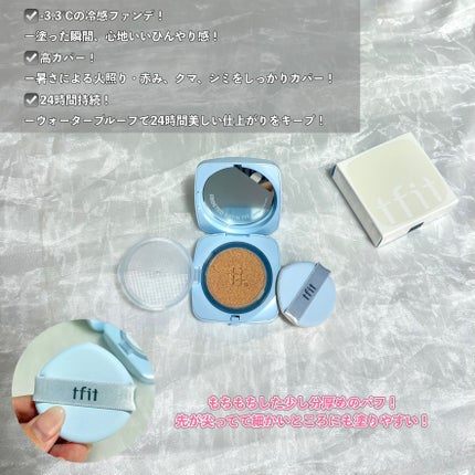 アイシーフィットカバークッションEX/TFIT/クッションファンデーションを使ったクチコミ(3枚目)