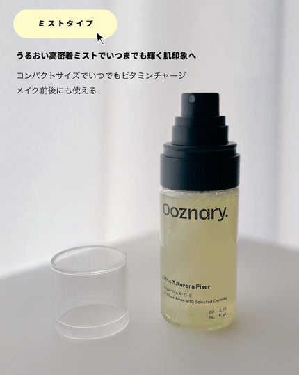 ビタ3オーロラトナー/オーズナリー/化粧水を使ったクチコミ(4枚目)