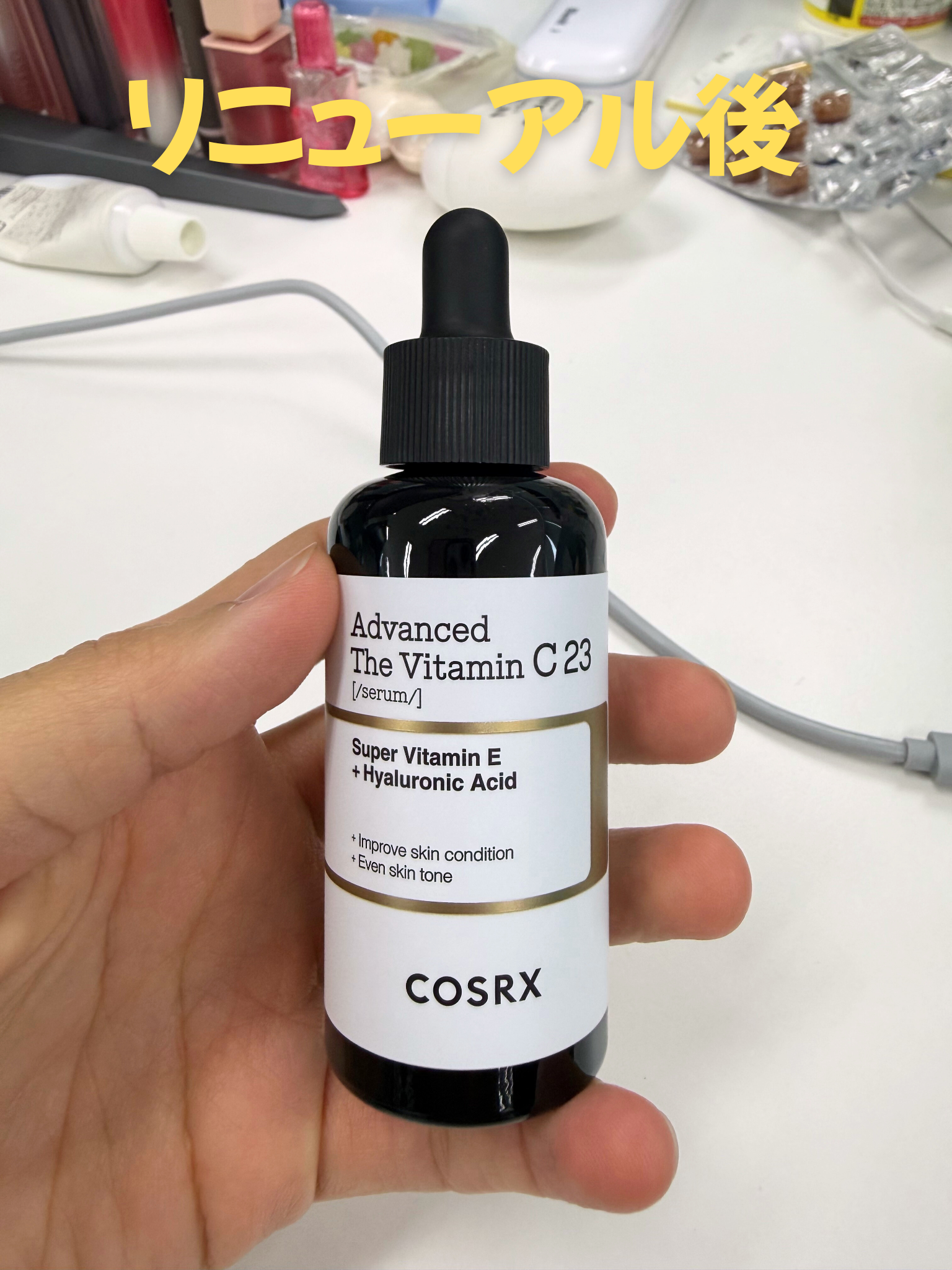 RXザ・ビタミンC23セラム/COSRX/美容液を使ったクチコミ（1枚目）