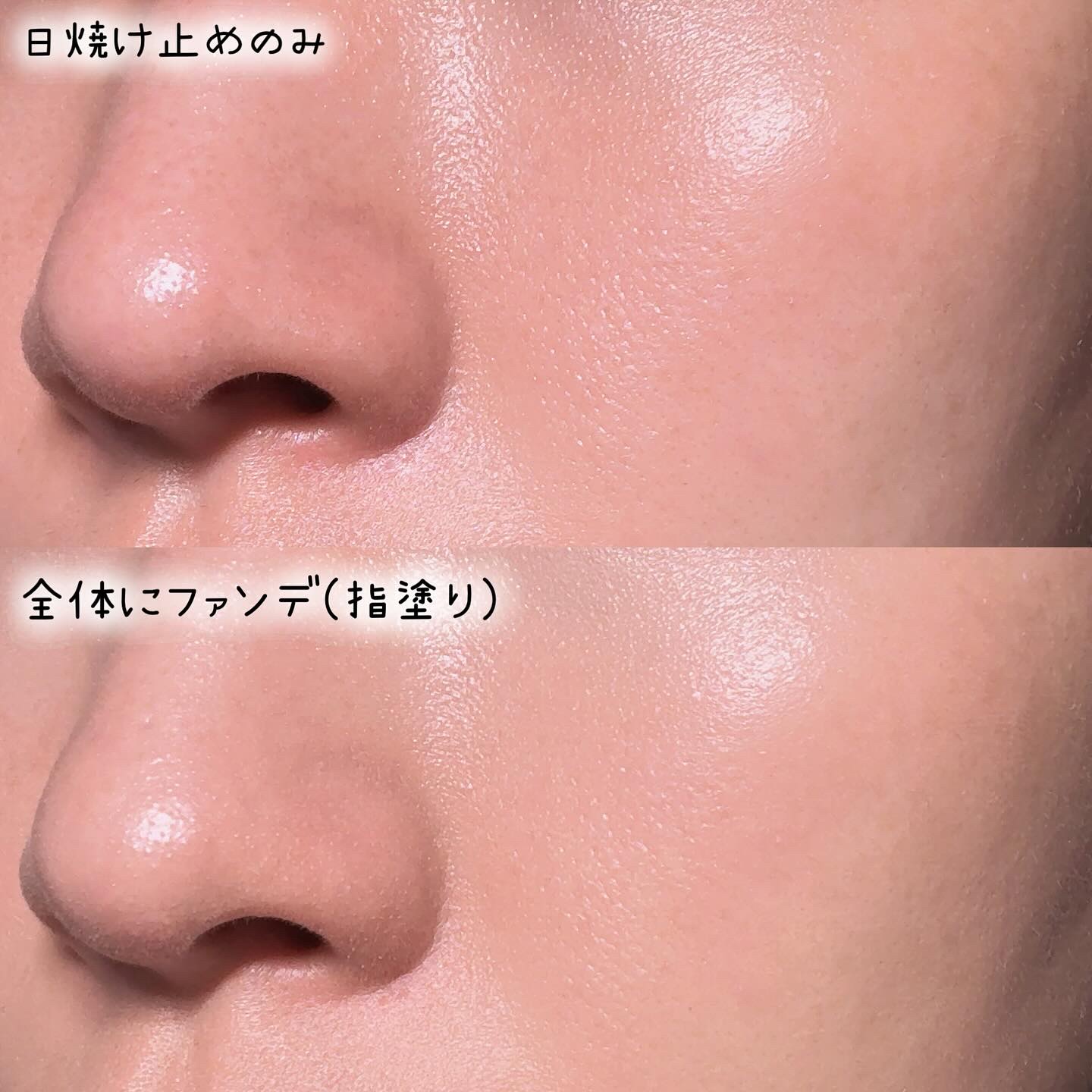 サブライム クリーム ファンデーション/PAUL & JOE BEAUTE/クリーム・エマルジョンファンデーションを使ったクチコミ（3枚目）