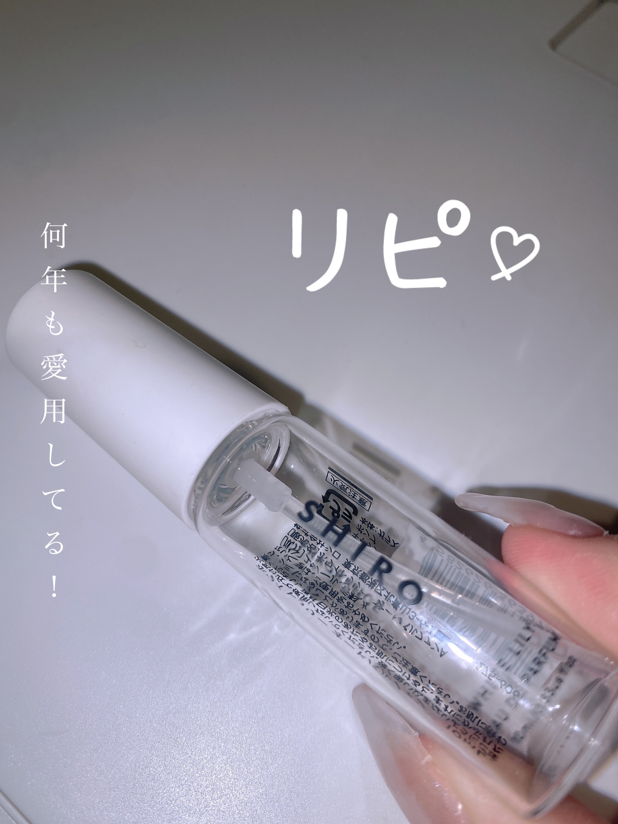 ホワイトリリー オードパルファン 40ml/SHIRO/香水(レディース)を使ったクチコミ（1枚目）