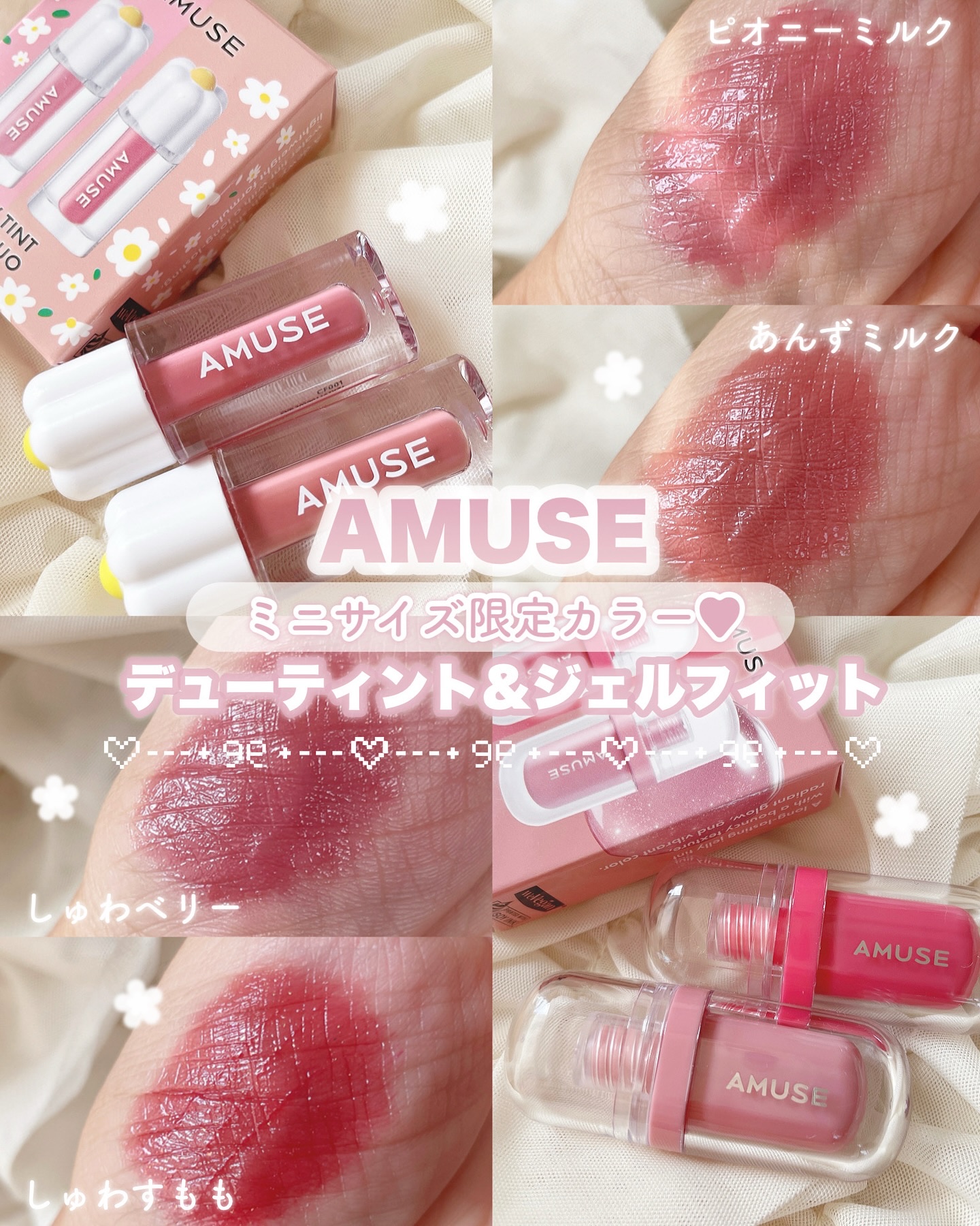 デューティント/AMUSE/リップティントを使ったクチコミ（1枚目）