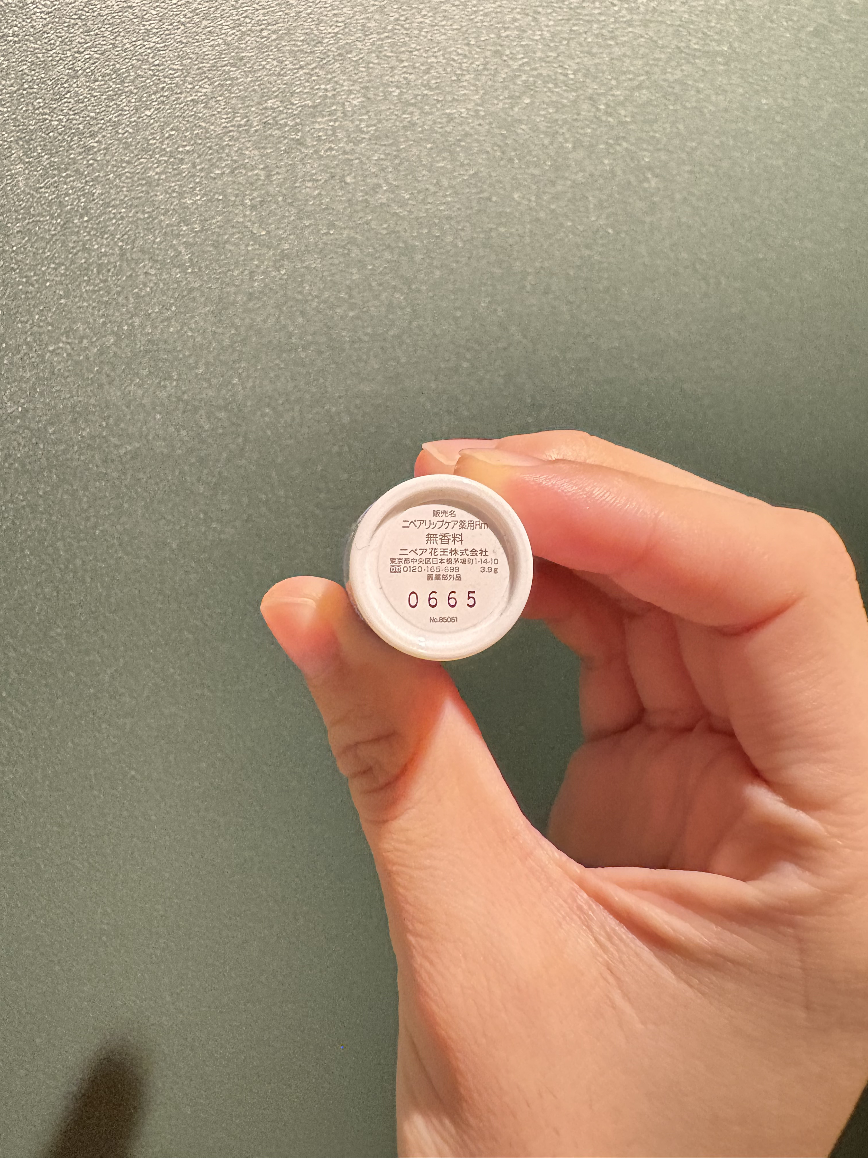 モイスチャーリップ 無香料/ニベア/リップクリームを使ったクチコミ（2枚目）