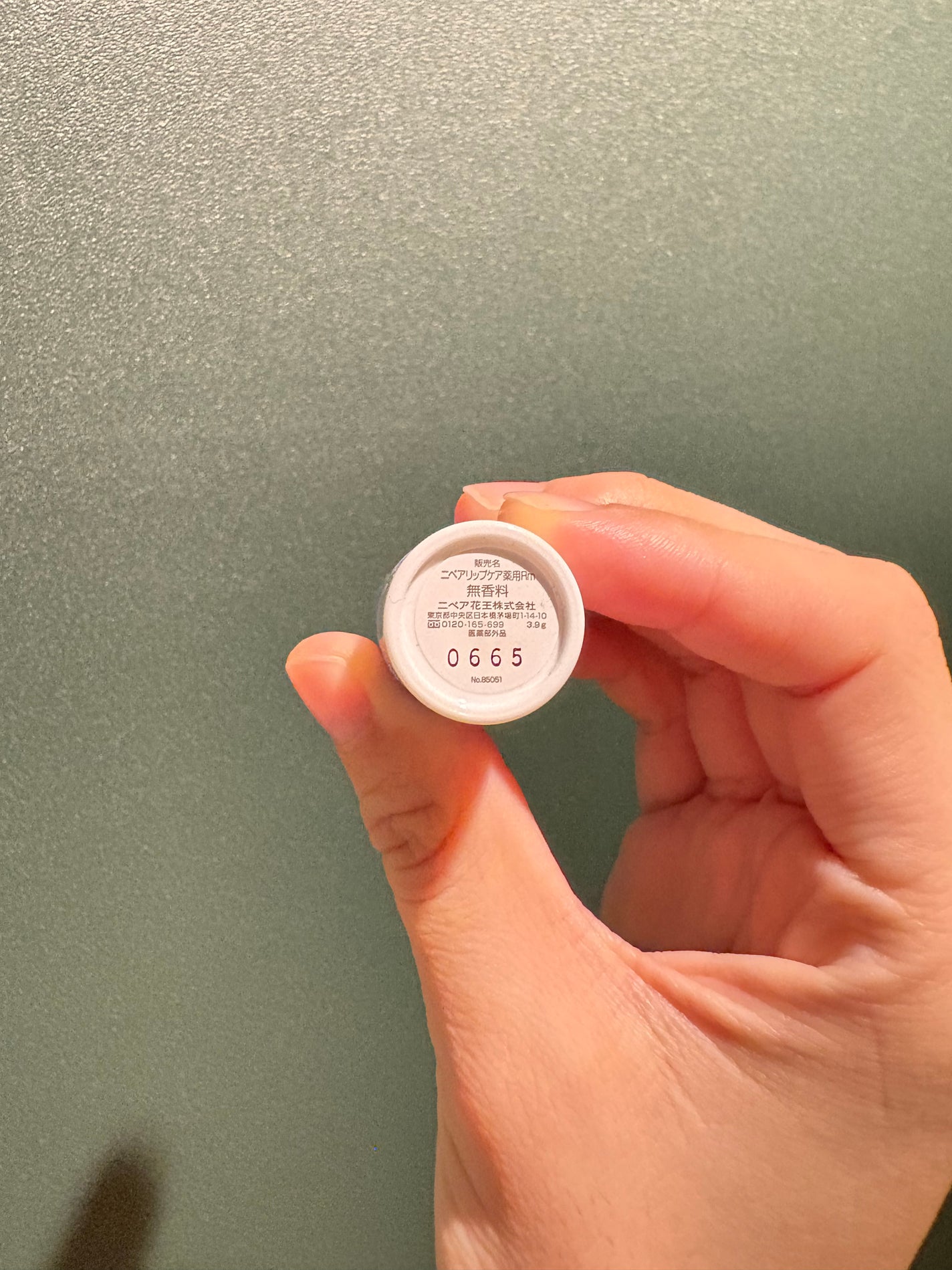 モイスチャーリップ 無香料/ニベア/リップクリームを使ったクチコミ(2枚目)