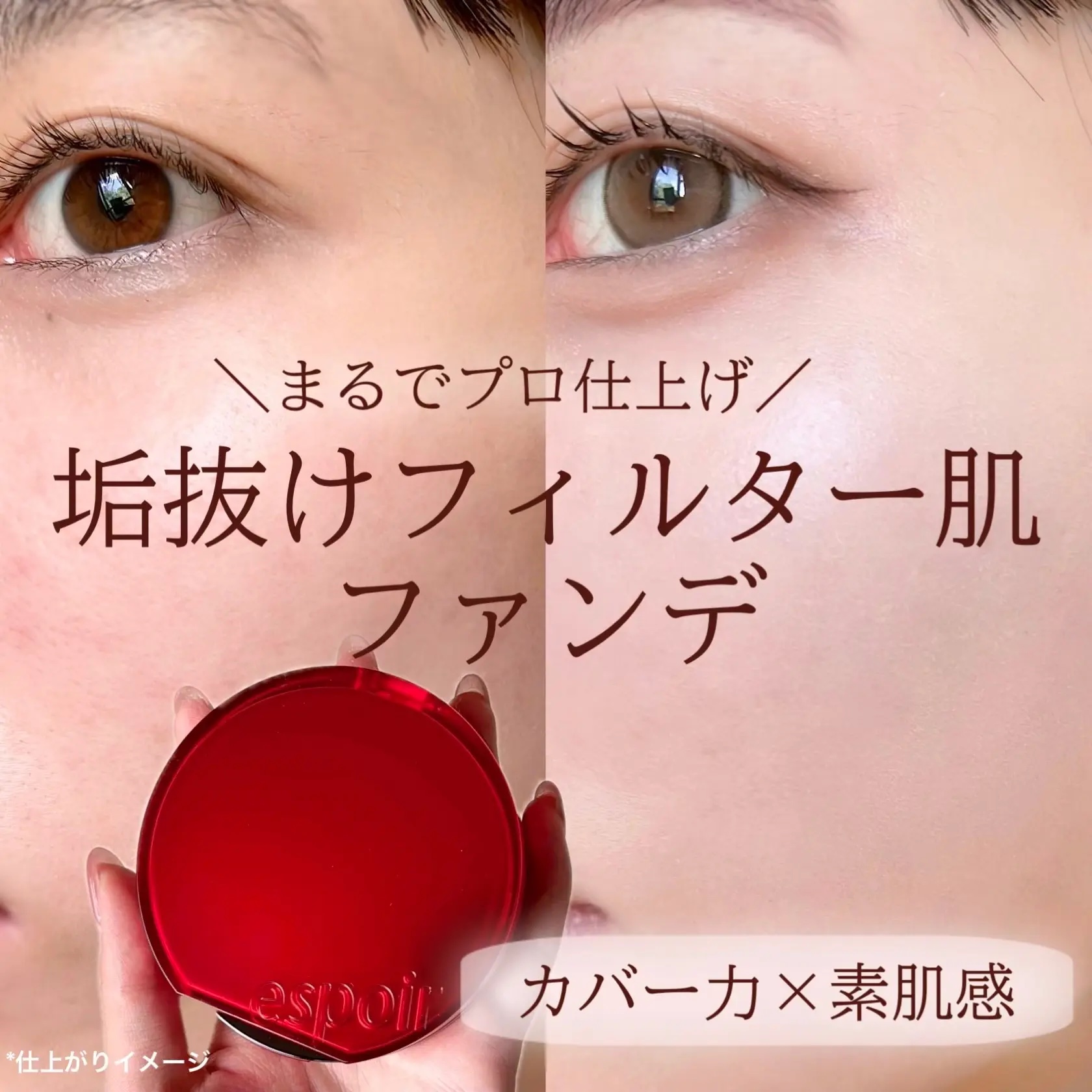 ビーベルベットカバークッション/espoir/クッションファンデーションを使ったクチコミ（1枚目）