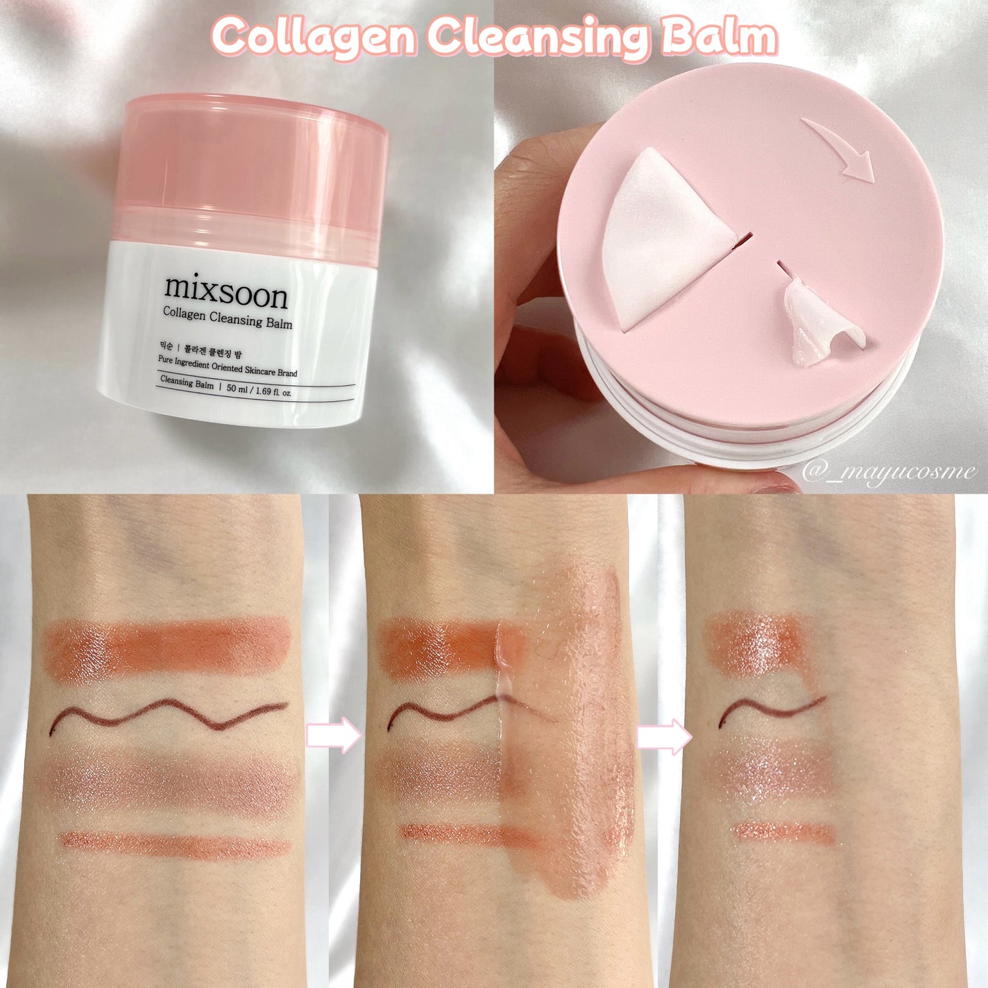 コラーゲングラススキンマスク/mixsoon/洗い流すパック・マスクを使ったクチコミ(2枚目)