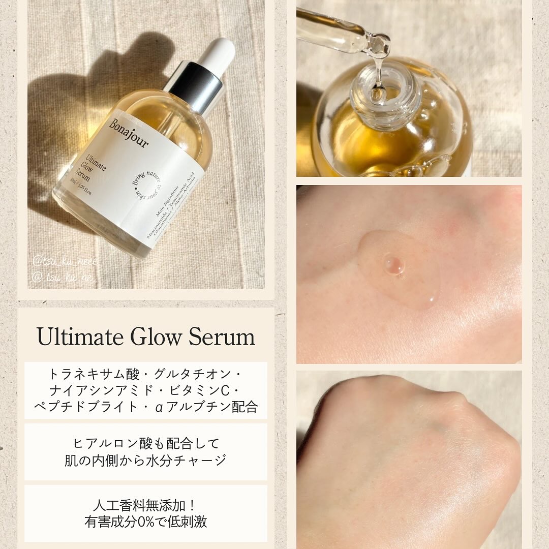 アルティメイト グロウセラム/Bonajour/美容液を使ったクチコミ（2枚目）