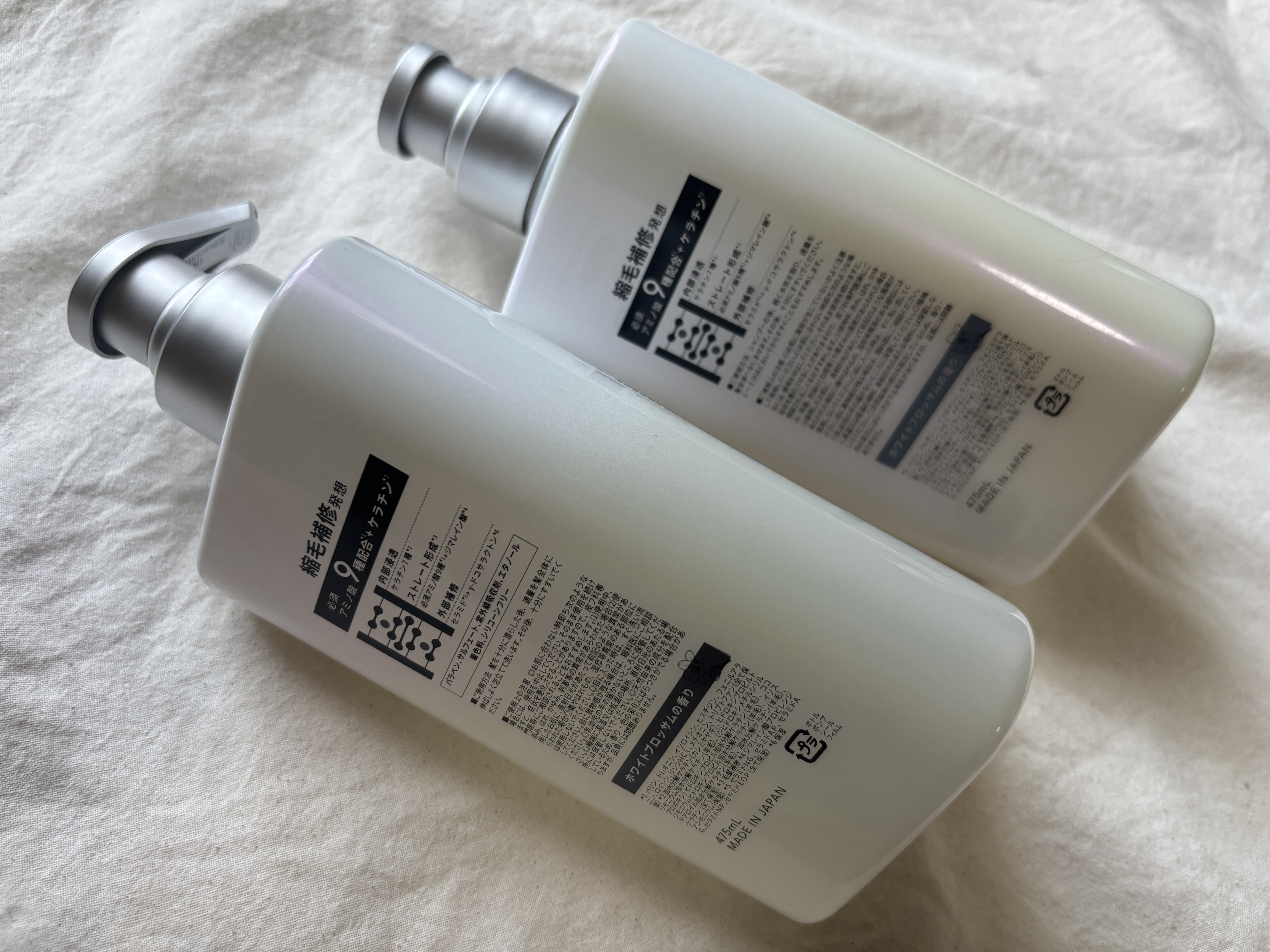 ストレートシャンプー/ストレートトリートメント ホワイトブロッサムの香り/Straine/市販シャンプーを使ったクチコミ（2枚目）