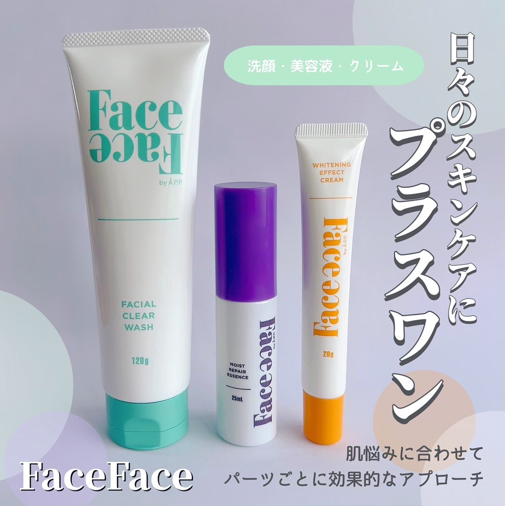FACE FACE フェイシャルクリアウォッシュ/FACE FACE by Å P.P./洗顔フォームを使ったクチコミ（1枚目）
