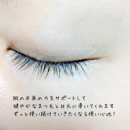 スカルプDまつ毛美容液 クイーン/アンファー(スカルプD)/まつげ美容液を使ったクチコミ(7枚目)