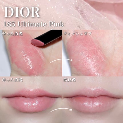 ルージュ ディオール オン ステージ/Dior/口紅・グロス・リップライナー・リップケアを使ったクチコミ(4枚目)