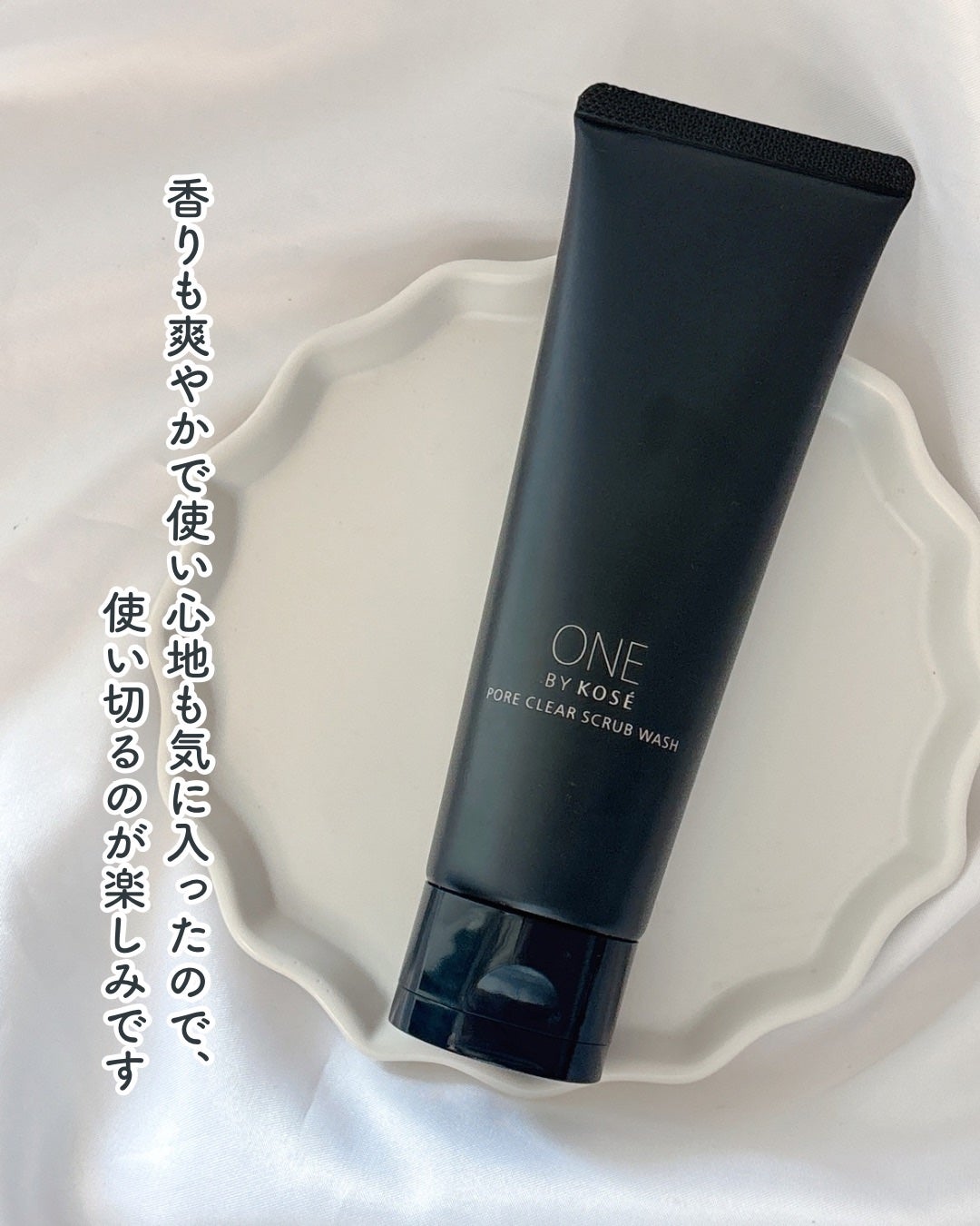 ポアクリア スクラブ ウォッシュ/ONE BY KOSE/洗顔フォームを使ったクチコミ(6枚目)