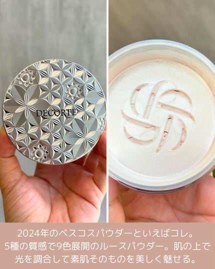 DECORTÉ ルース パウダーのクチコミ「【いまだに大人気パウダー】
話題のDECORTÉ ルースパウダー、使ってみたら納得の名品でし.....」(2枚目)