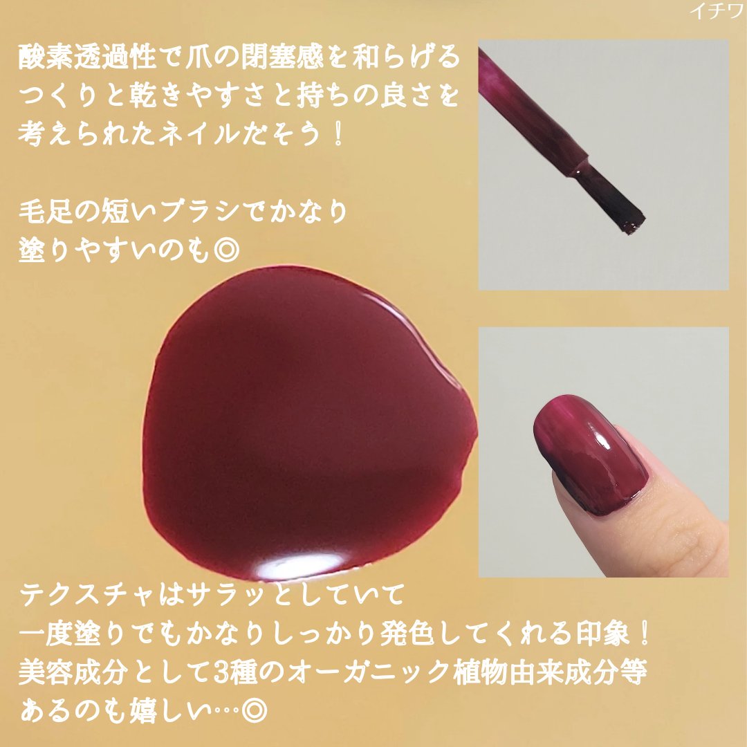 アディクション ザ ネイル ポリッシュ +/ADDICTION/マニキュアを使ったクチコミ（3枚目）