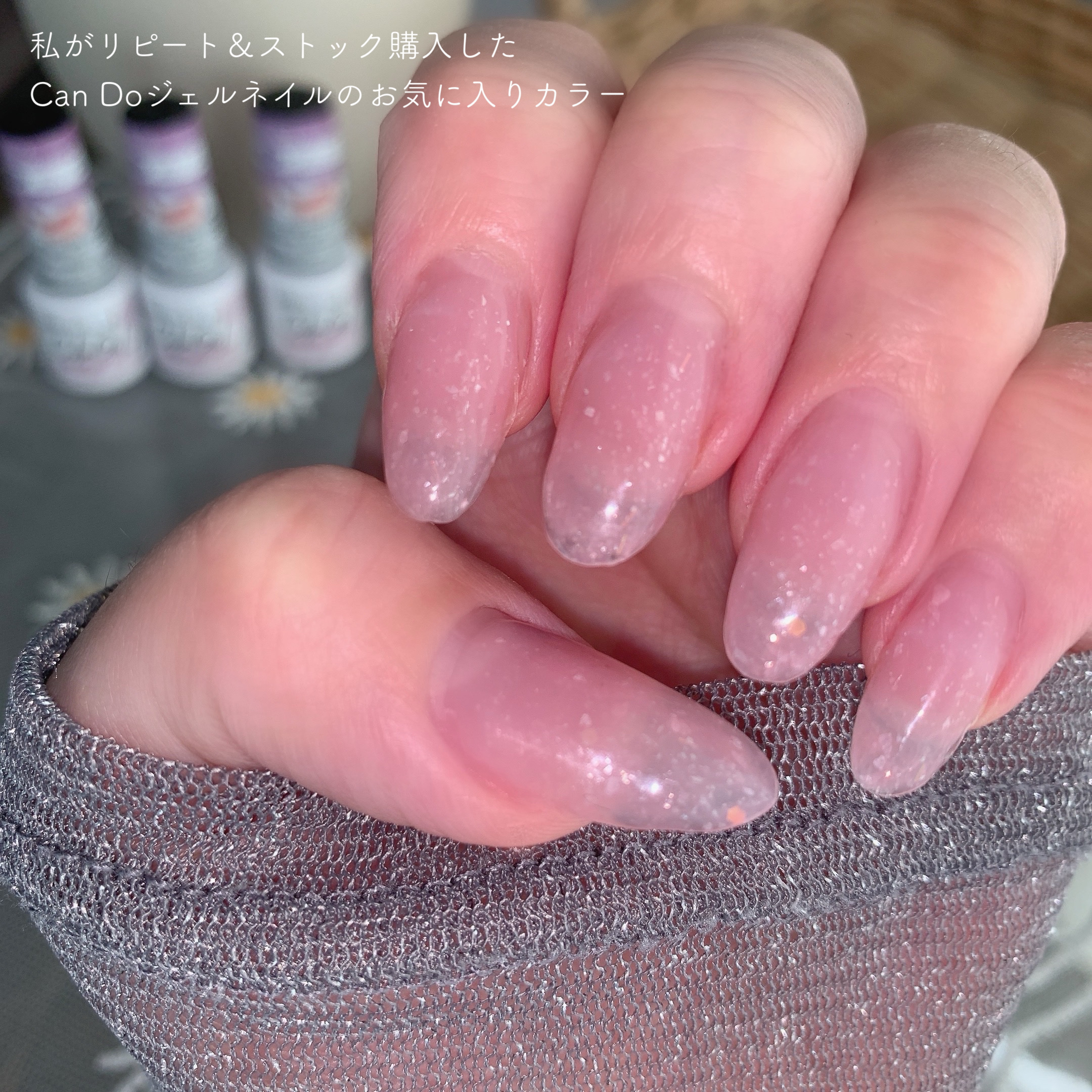 パル カラージェル/キャンドゥ/ジェルネイルを使ったクチコミ（3枚目）