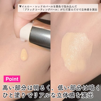 RMK リクイドファンデーション フローレスカバレッジ プラス/RMK/リキッドファンデーションを使ったクチコミ(4枚目)