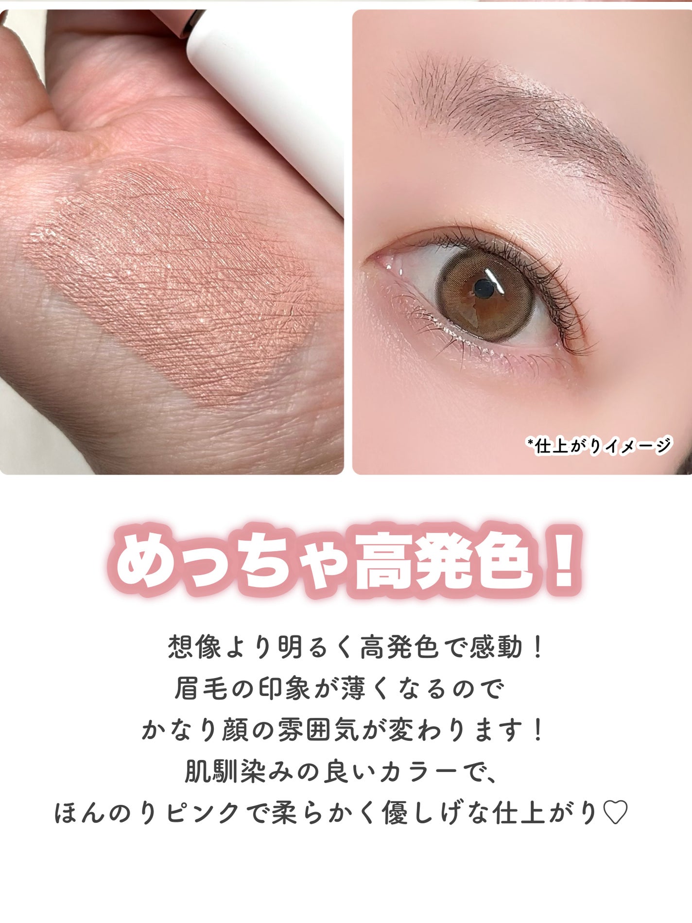 ハンオールブロウカラ/rom&nd/眉マスカラを使ったクチコミ(5枚目)