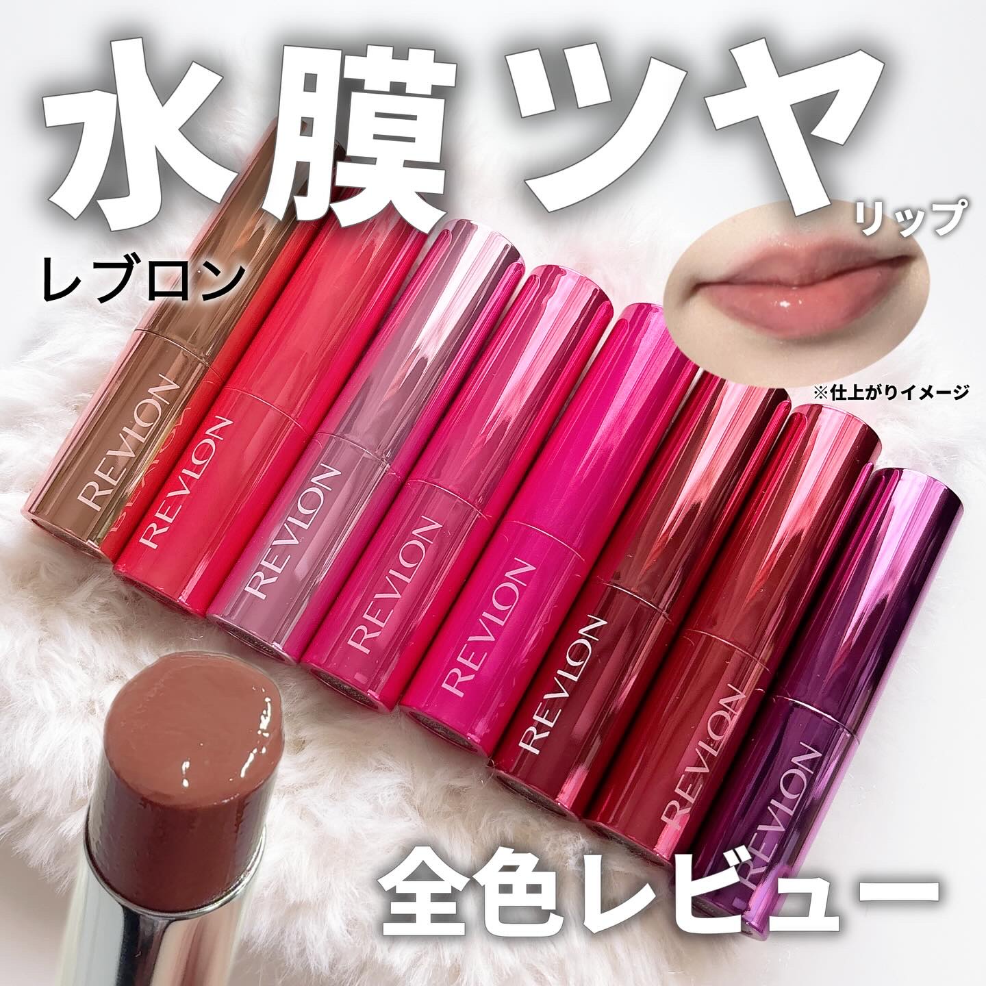 レブロン スーパー ラストラス デューイ シャイン リップスティック/REVLON/口紅を使ったクチコミ（1枚目）