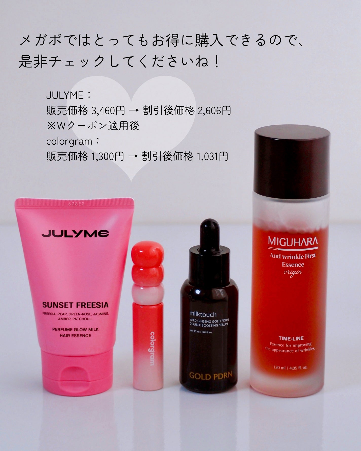 タンフルグラスティントミルク/Colorgram/リップティントを使ったクチコミ(6枚目)