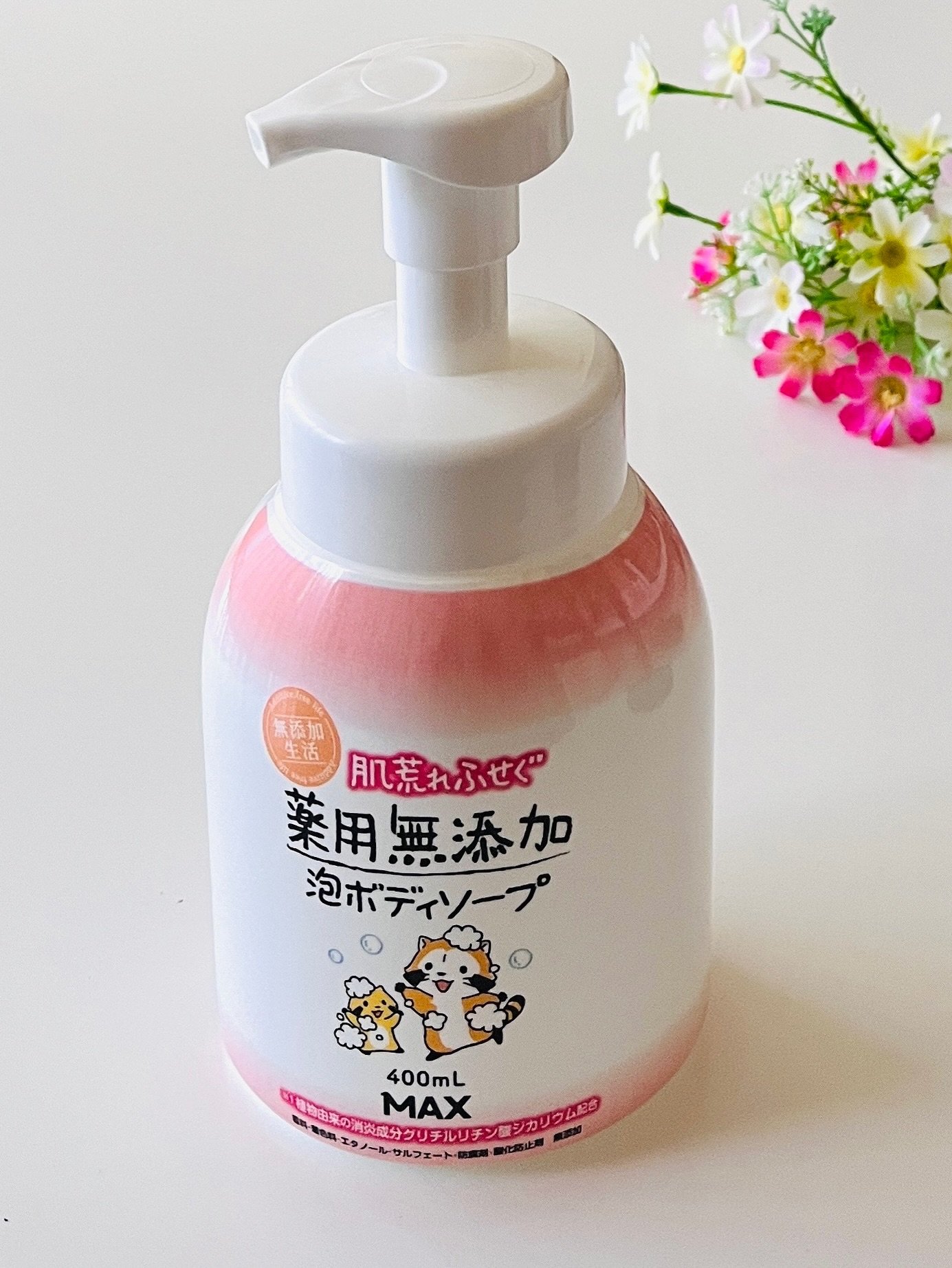 無添加生活 肌荒れふせぐ薬用無添加泡ボディソープ/マックス/ボディソープを使ったクチコミ（3枚目）