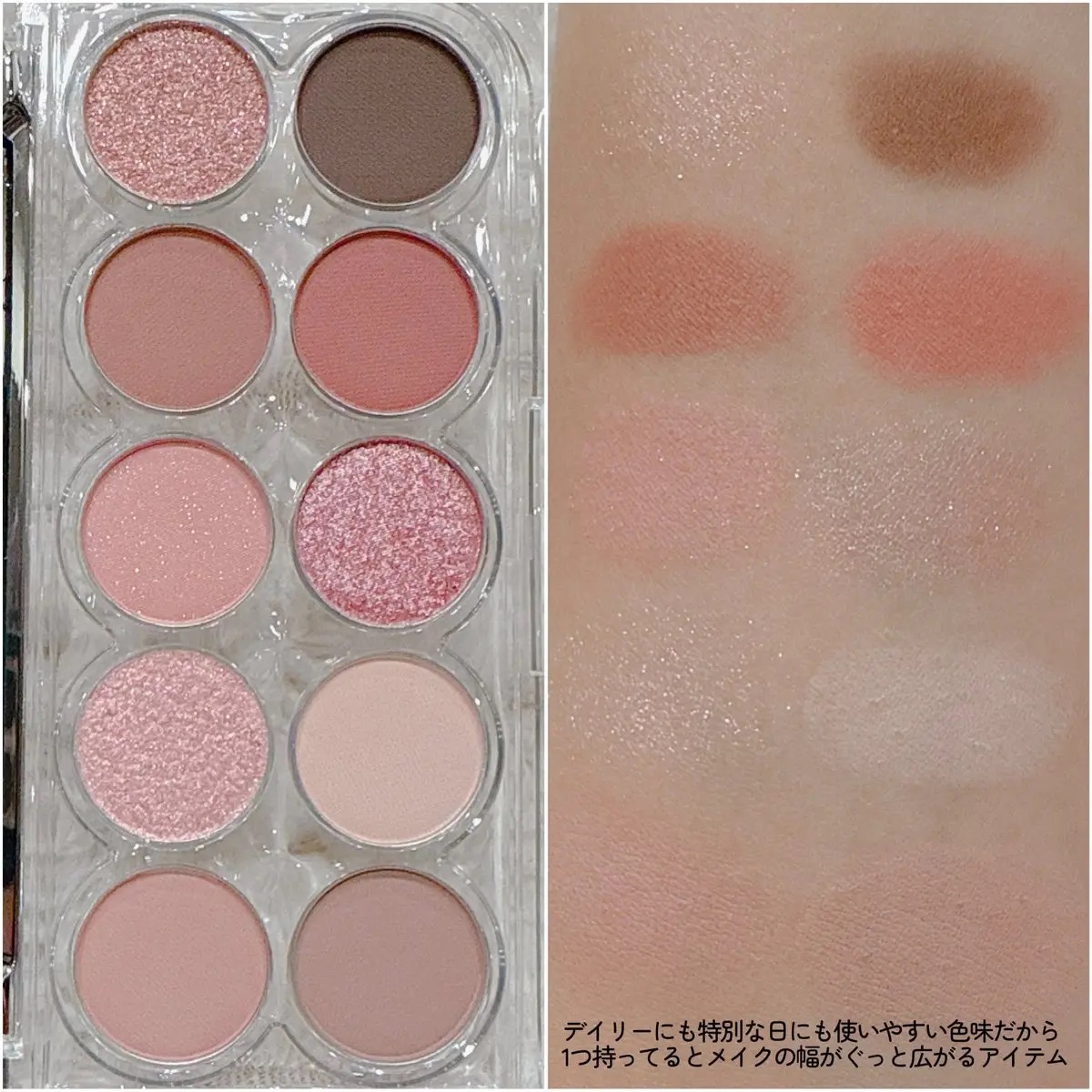 ライトオンアイズシャドウパレット/ルミル/アイシャドウパレットを使ったクチコミ（3枚目）