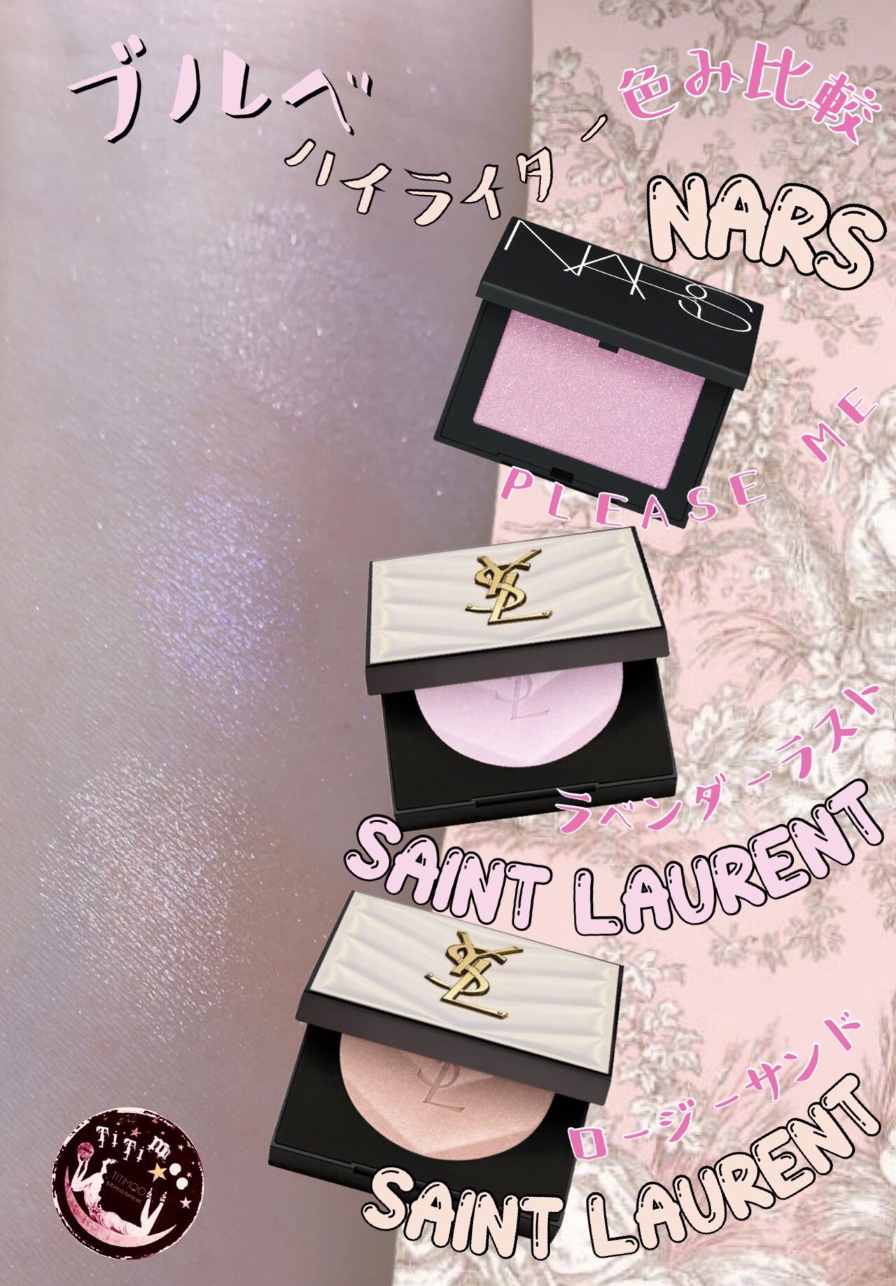 オールアワーズ ハイパールミナイザー #69 ラベンダー ラスト/YVES SAINT LAURENT BEAUTE/パウダーハイライトを使ったクチコミ（1枚目）
