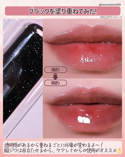 Arti Shine Lip plumper/SON&PARK/リッププランパーを使ったクチコミ(6枚目)