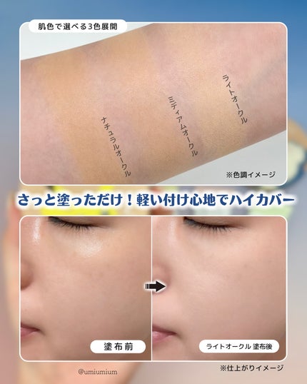 ミネラル 薬用プライマーベース/TIME SECRET/化粧下地を使ったクチコミ(4枚目)