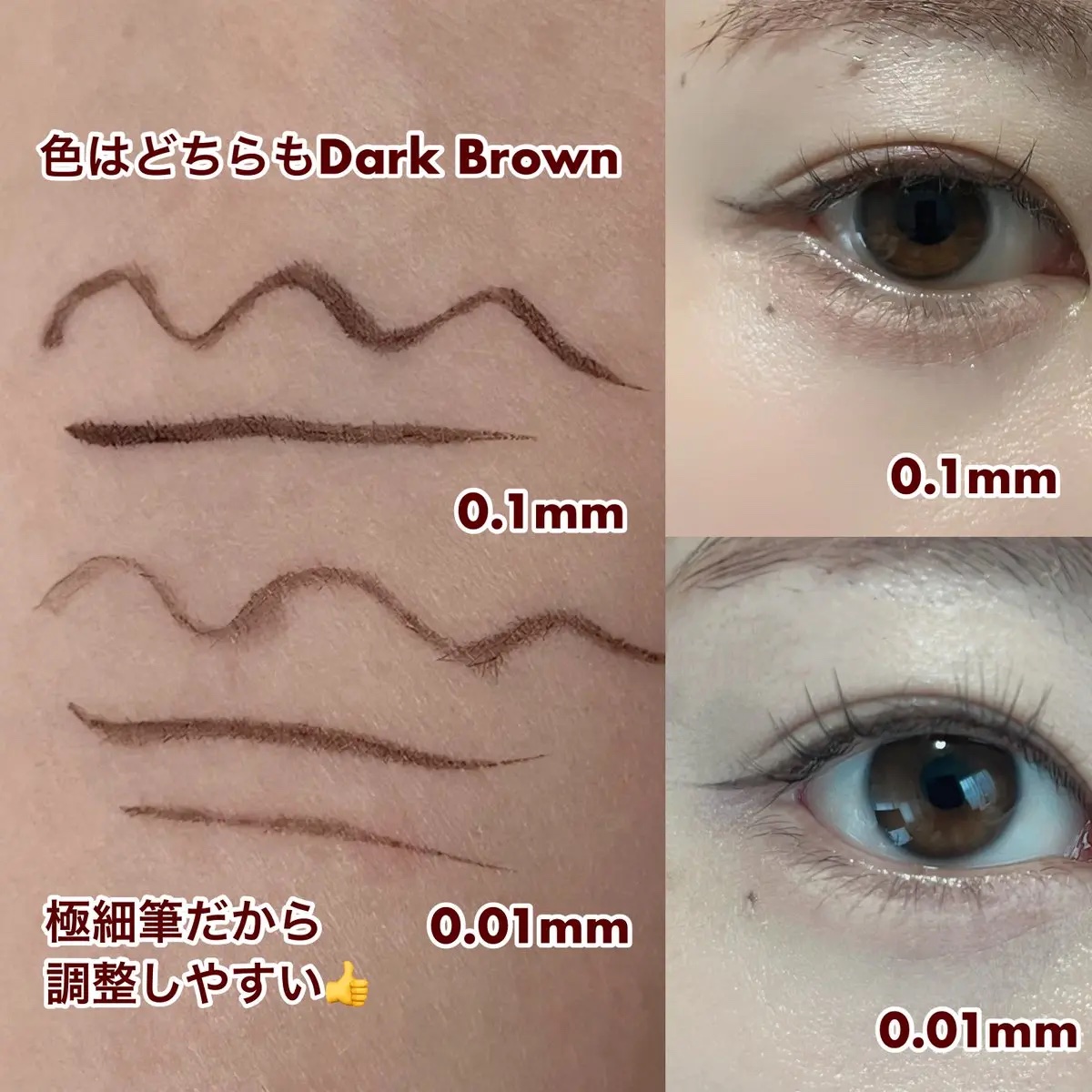 リキッドアイライナーR5 極細筆/ラブ・ライナー/リキッドアイライナーを使ったクチコミ（2枚目）