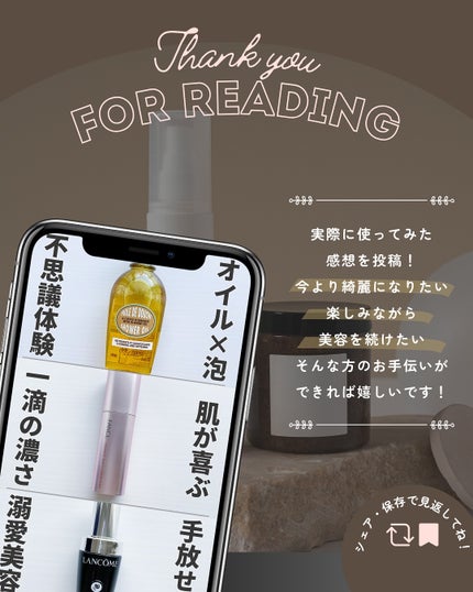 タカミスキンピール/タカミ/ブースター・導入液を使ったクチコミ(9枚目)
