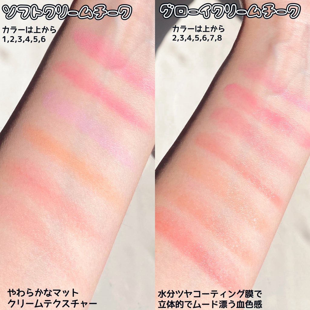 GLOWY CREAM BLUSH/AOU/ジェル・クリームチークを使ったクチコミ（3枚目）