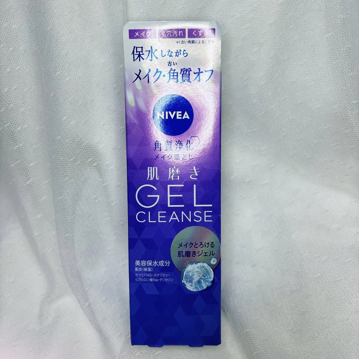 ニベア 肌磨きジェルクレンズ/ニベア/クレンジングジェルを使ったクチコミ(1枚目)