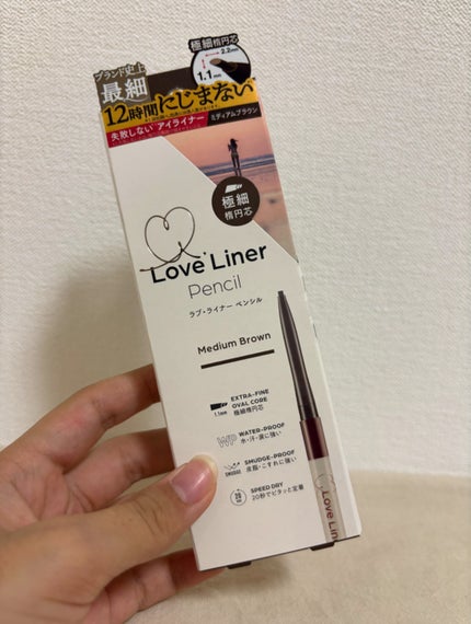 ラブ・ライナー クリームフィットペンシルR 極細楕円芯<アイライナー>/ラブ・ライナー/ペンシルアイライナーを使ったクチコミ(1枚目)