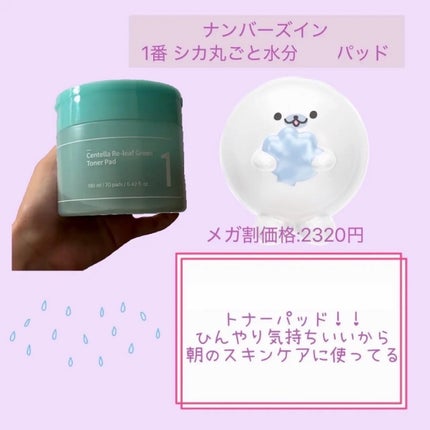 ホリカホリカ ラッシュコレクティングマスカラ/HOLIKA HOLIKA/マスカラを使ったクチコミ(4枚目)