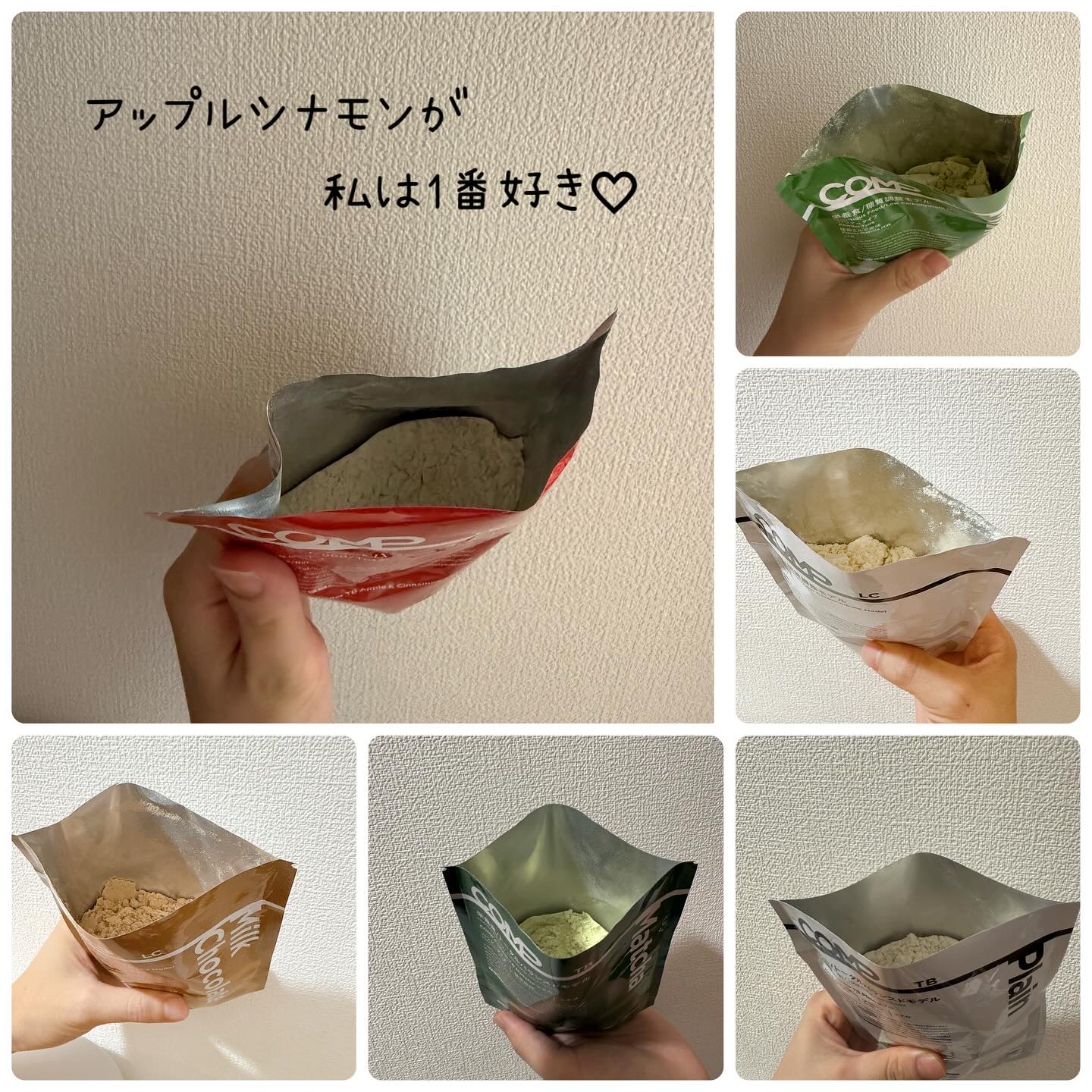 COMPパウダー トータルバランスドモデル おさつどきっ風味 1.0/COMP/完全栄養食を使ったクチコミ（2枚目）