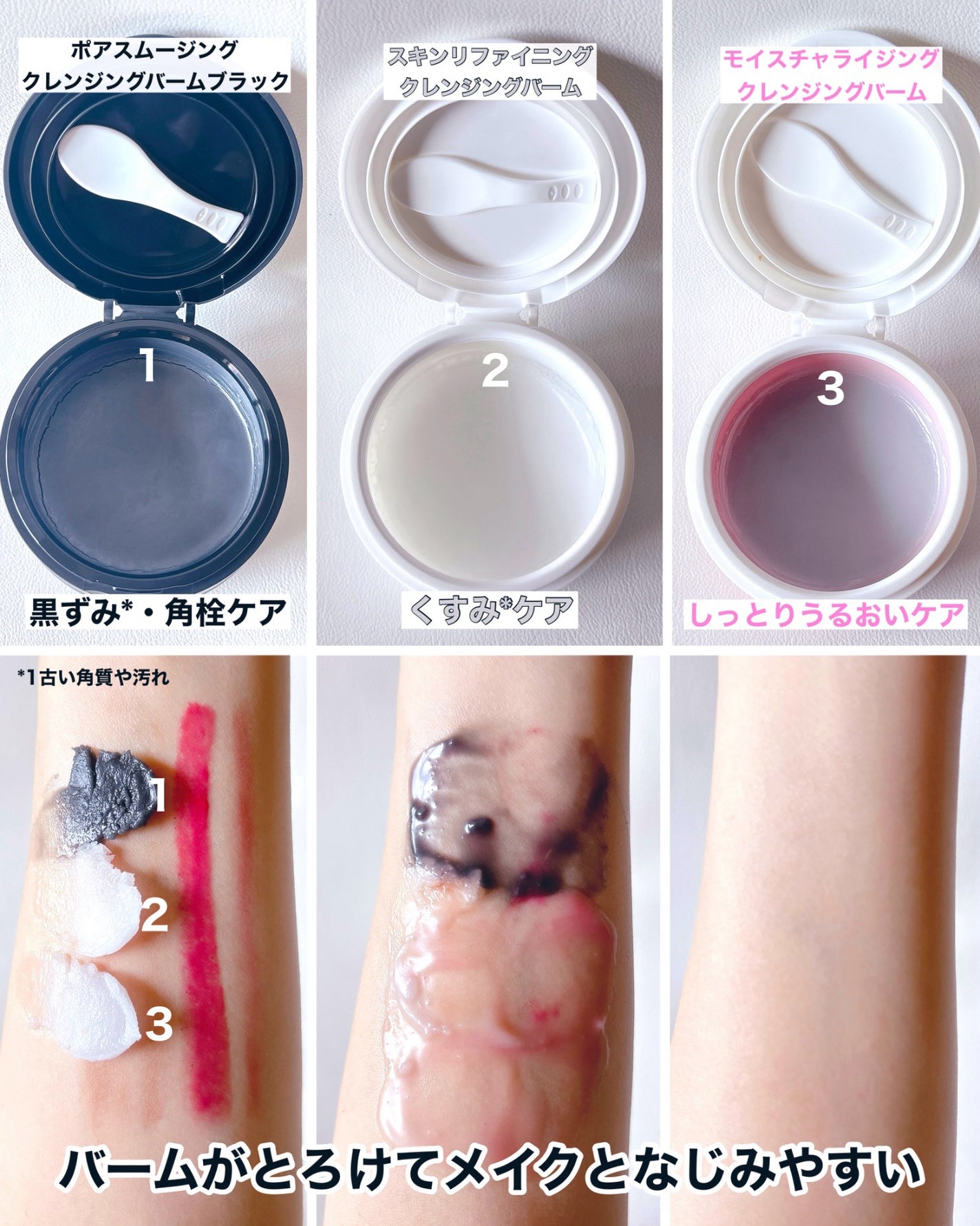 ã¯ã¬ãŒãžã¥ ã¢ã€ã¹ãã£ã©ã€ãžã³ã° ã¯ã¬ã³ãžã³ã°ããŒã /CLAYGE/ã¯ã¬ã³ãžã³ã°ããŒã ã䜿ã£ãã¯ãã³ãïŒ2æç®ïŒ